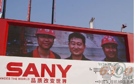 北京三一重机,服务