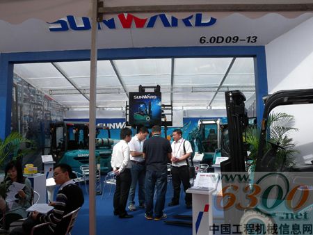 广交会 山河智能