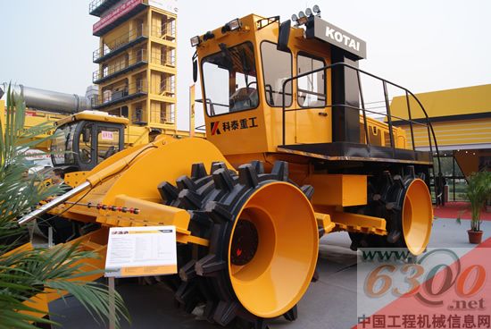 青岛科泰重工机械有限公司展台风采