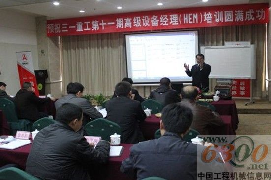 三一 泵送 人力