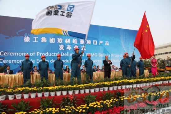 徐工 工程机械 玻利维亚