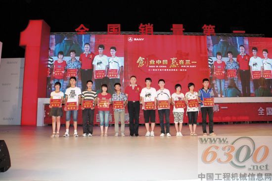 三一重机 代理商