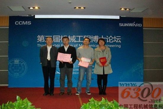 山河智能 工程机械