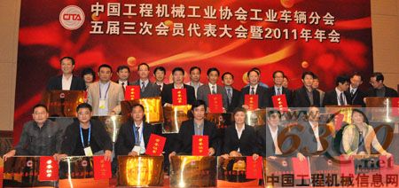 卡斯卡特 工业车辆 供应商