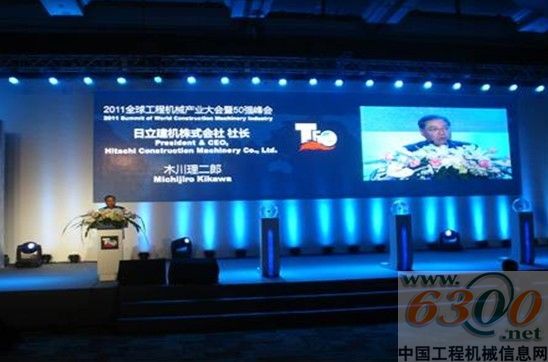 日立建机 木川理二郎