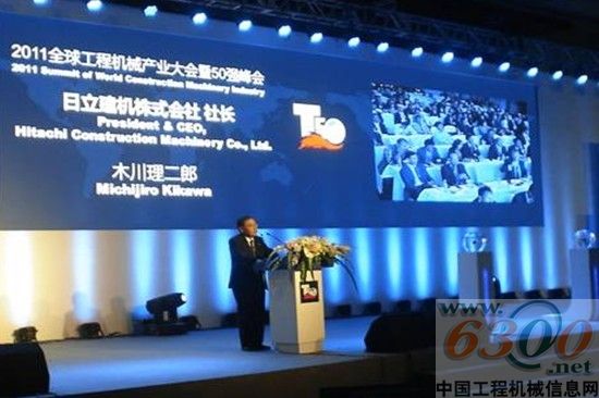 日立建机 木川理二郎