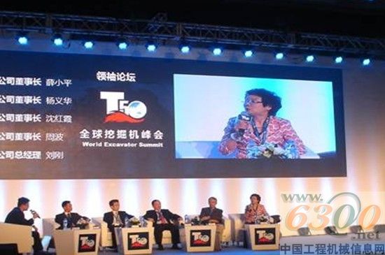 日立建机 挖掘机