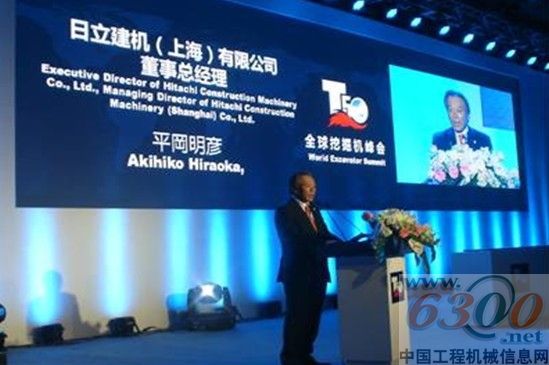 日立建机 挖掘机