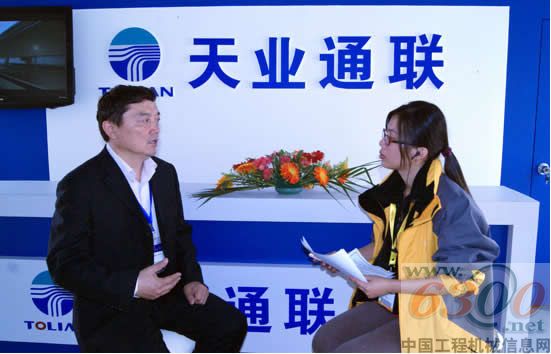 天业通联,专访