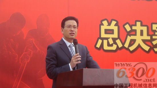 三一重机, 第二届服务技术运动会