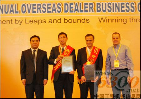 山东临工 海外商务年会