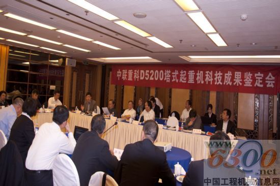 中联重科,塔式起重机