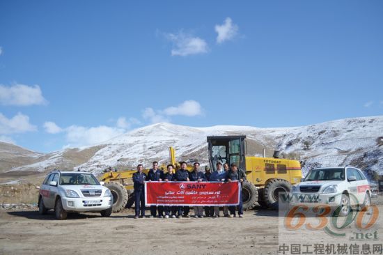 三一 伊朗 服务 