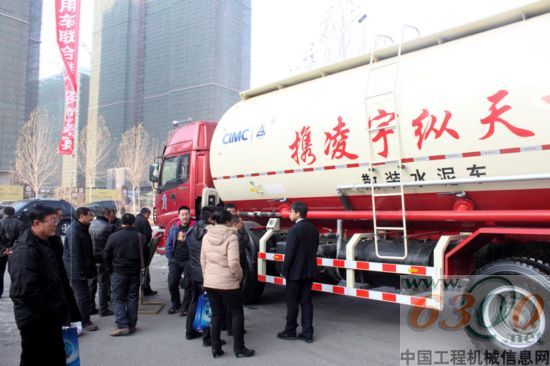 中集凌宇 产品推介会