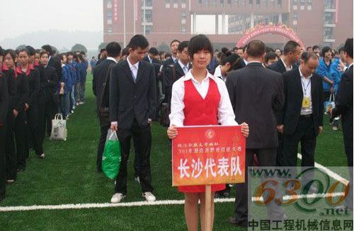 恒天九五 技能大赛  