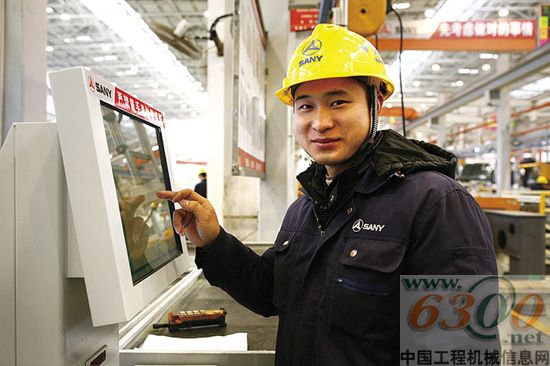 三一 数字化 工厂