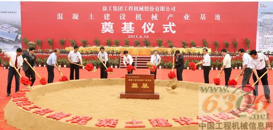 徐工 混凝土机械