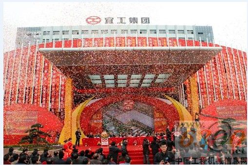 宜工 产品发布会