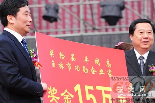 玉柴 60周年 纪念大会