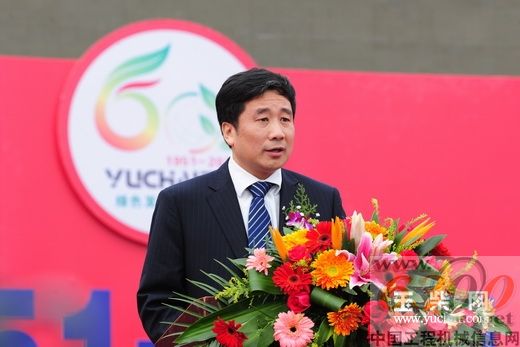 玉柴 60周年 纪念大会