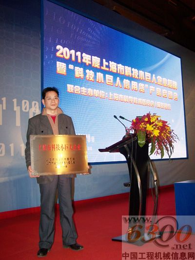 柳工鸿得利,小巨人