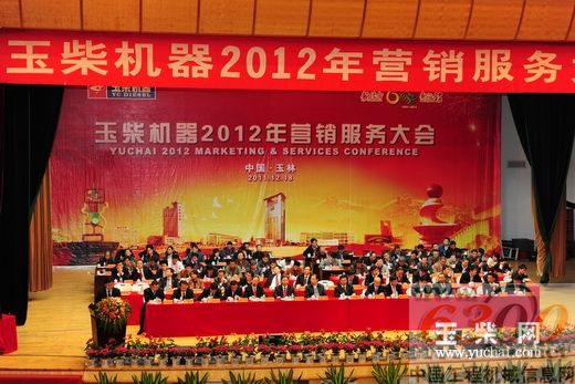 玉柴 营销  