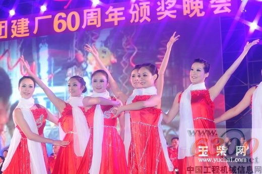 玉柴 60周年 颁奖晚会