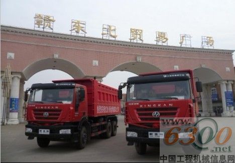 红岩 新金刚 科技  