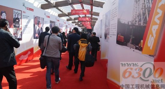 三一重工 博鳌峰会