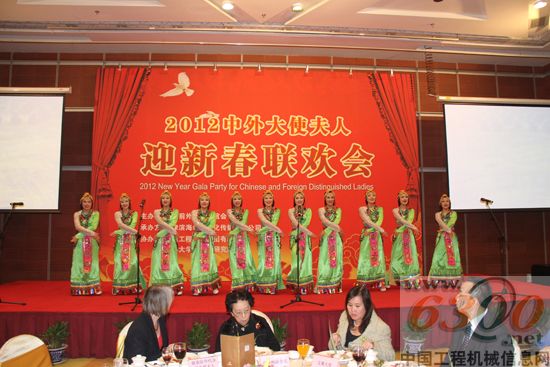 徐工 迎新春联欢会  