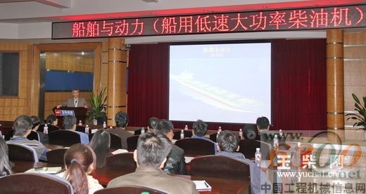 玉柴 船机