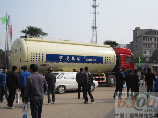 中集凌宇,推介会