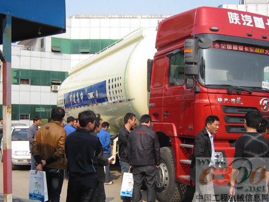 中集凌宇,推介会