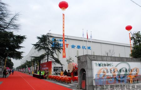 上海金泰 九十周年