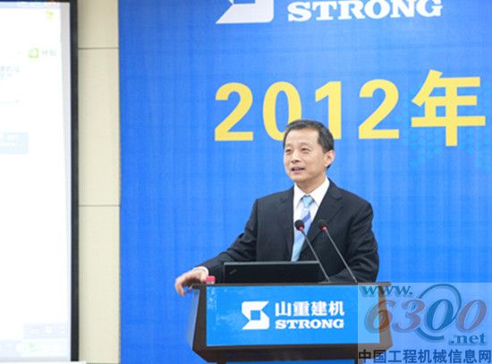 山重建机  供应商  