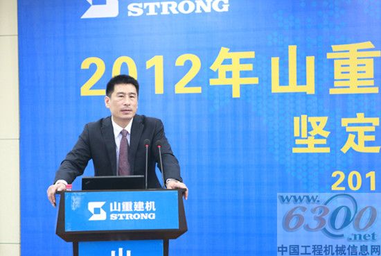 山重建机  供应商  