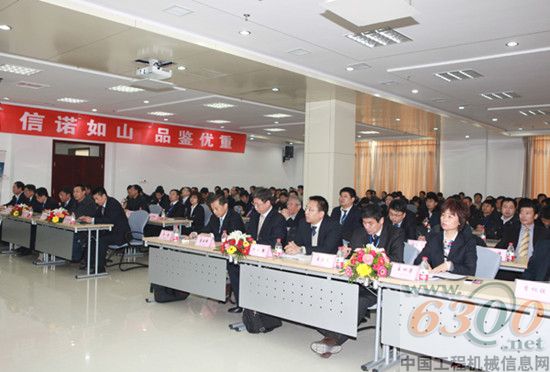 山重建机  供应商  