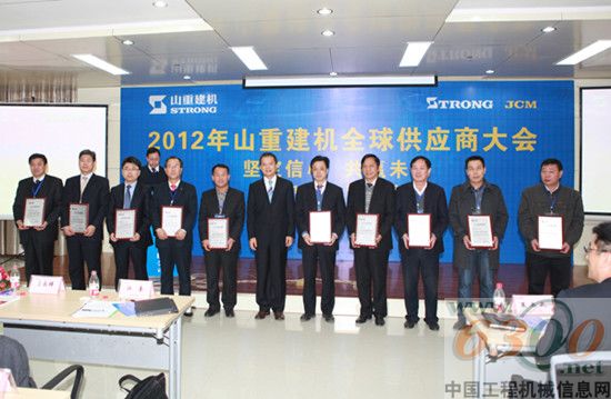 山重建机  供应商  