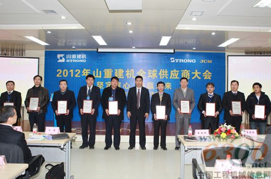 山重建机  供应商  