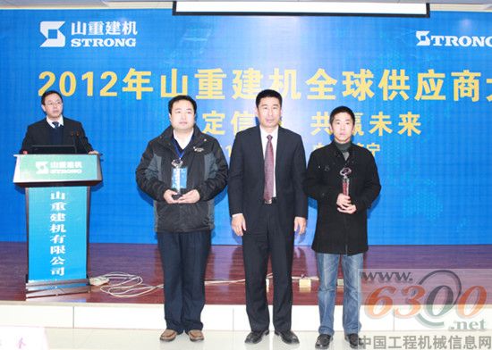 山重建机  供应商  