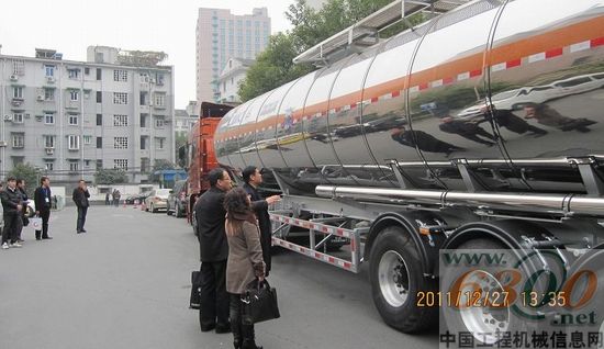 中集凌宇 液罐车