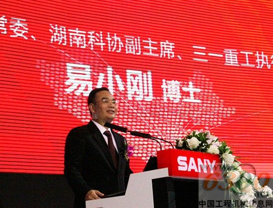 三一重工 易小刚