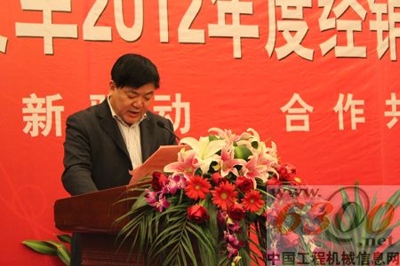 奇瑞叉车 经销商年会