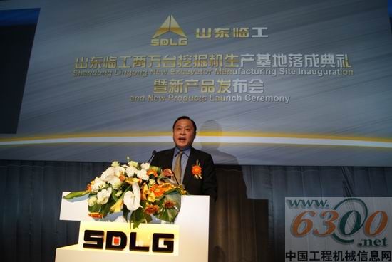 临工 董事长 王志忠