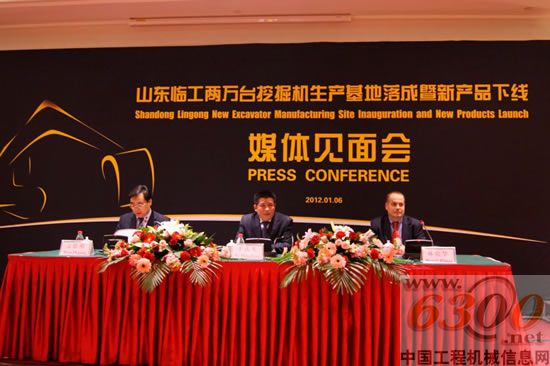 山东临工,两万台挖掘机生产基地