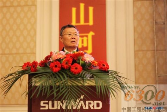 山河智能 挖掘机 经销商