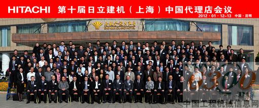 日立建机
