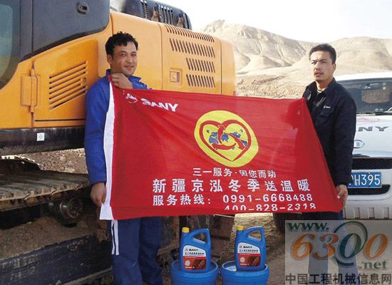 新疆冬季送温暖