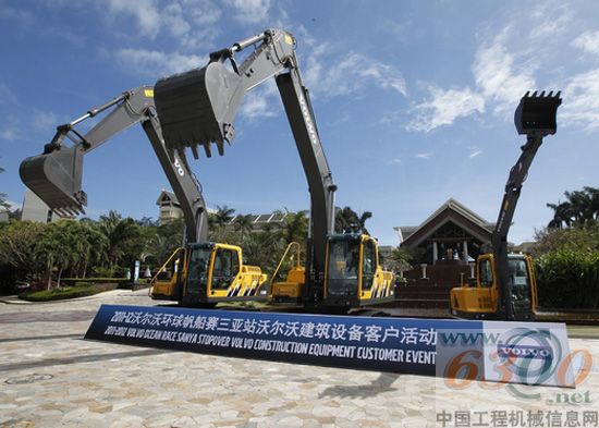 沃尔沃环球帆船赛限量版挖掘机