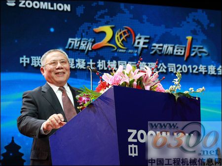 委员会主任致辞